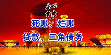 湘潭要债公司