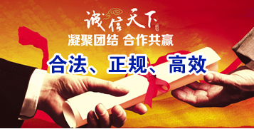 湘潭讨账公司